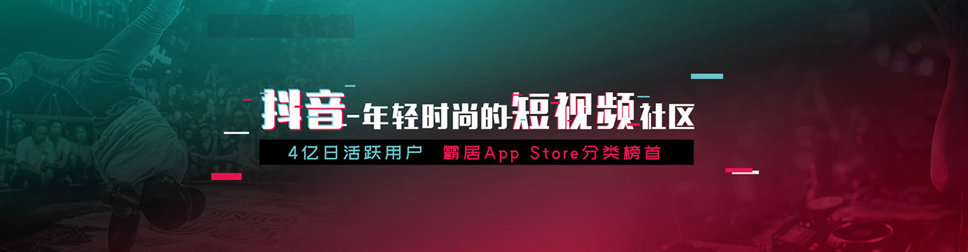 白山朋友圈信息流